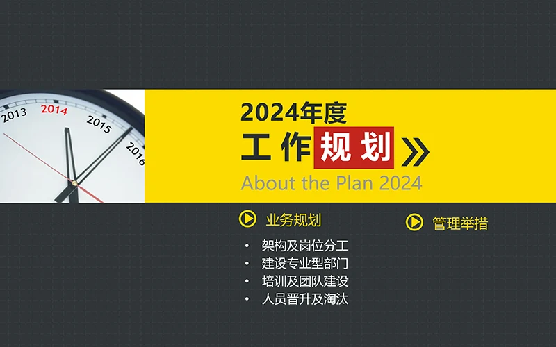 求职简历竞聘报告ppt模板免费下载免费PPT
