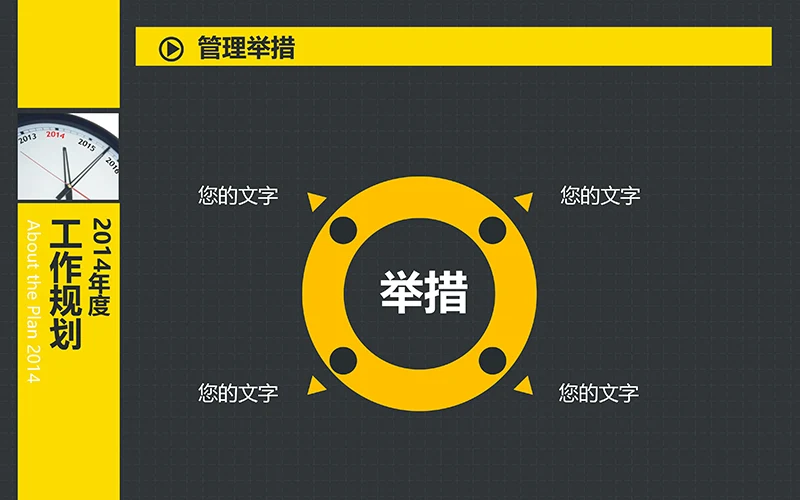 求职简历竞聘报告ppt模板免费下载免费PPT