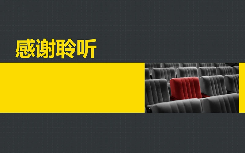 求职简历竞聘报告ppt模板免费下载免费PPT