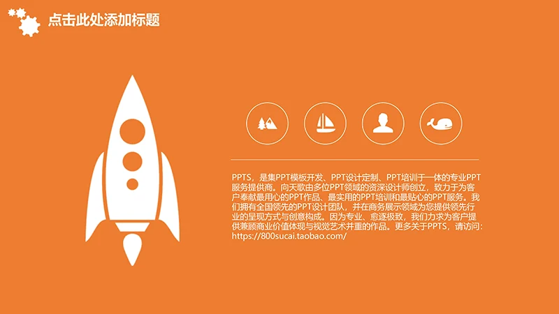 企业人力资源管理汇报ppt模板免费下载免费PPT