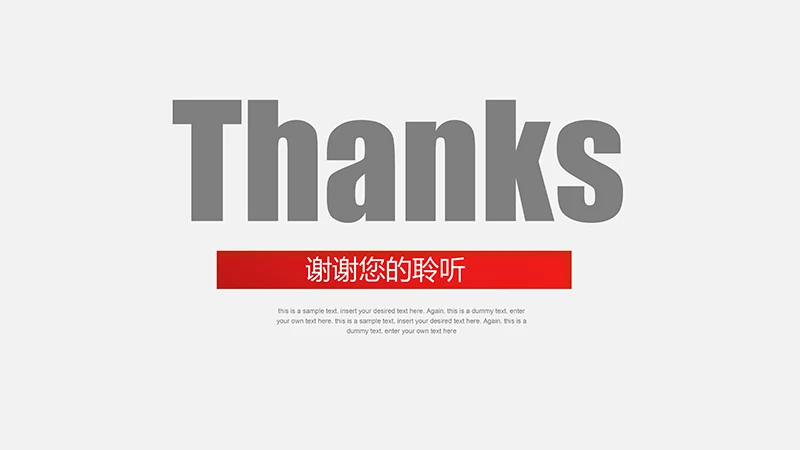 完整框架的个人简历ppt模板免费下载免费PPT