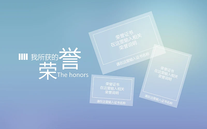 两个色调的求职简历ppt模板免费下载免费PPT