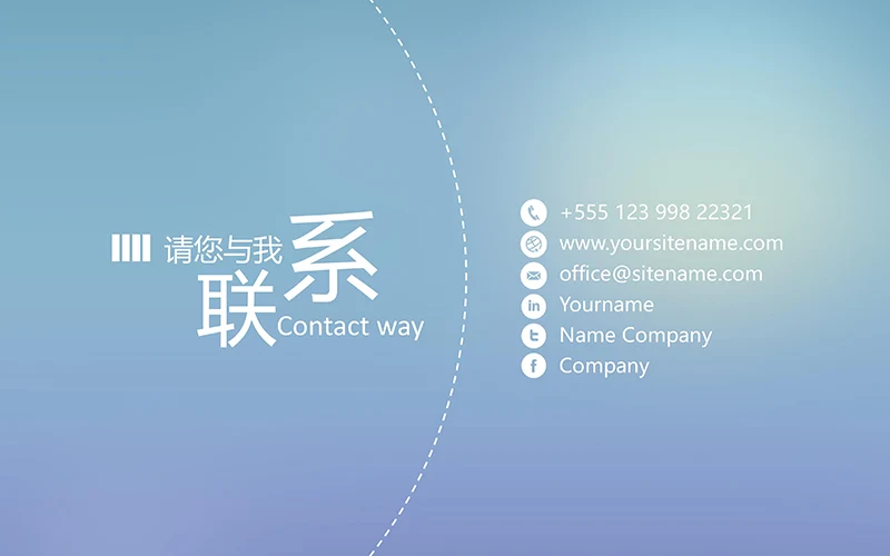 两个色调的求职简历ppt模板免费下载免费PPT