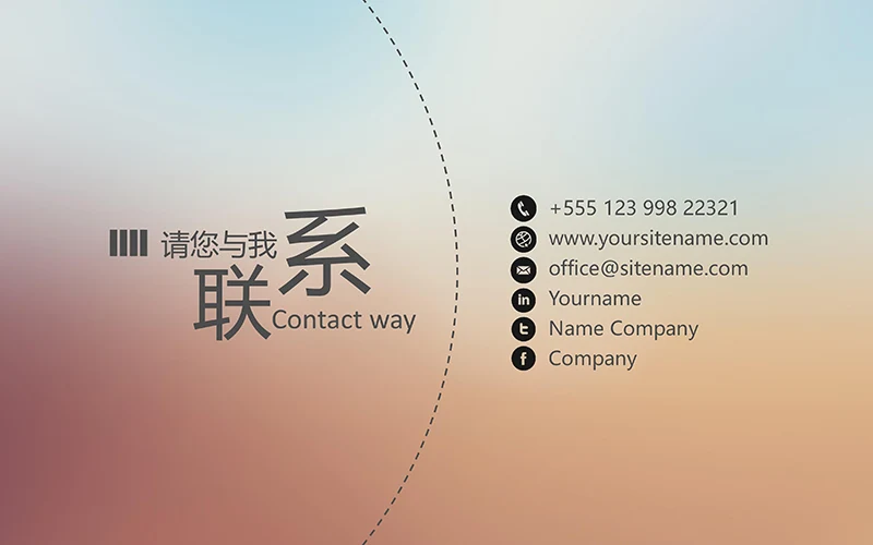 两个色调的求职简历ppt模板免费下载免费PPT