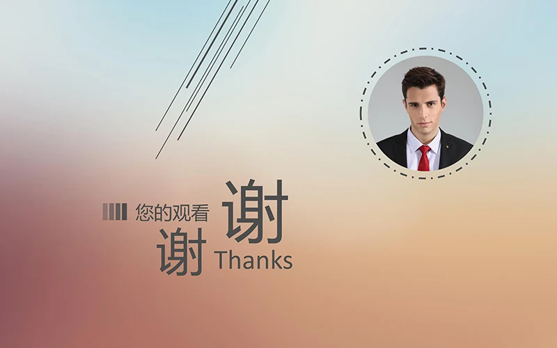 两个色调的求职简历ppt模板免费下载免费PPT