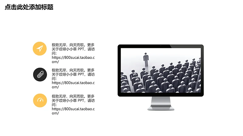 大学生社会实践报告ppt模板免费下载免费PPT