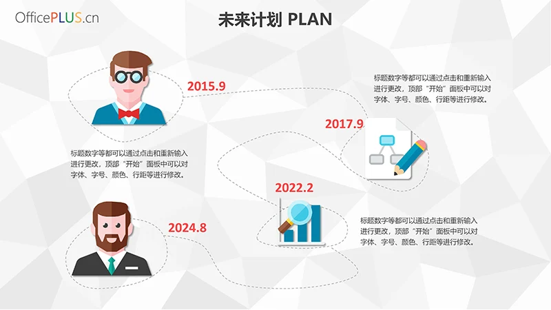双拼色求职简历ppt模板免费下载免费PPT