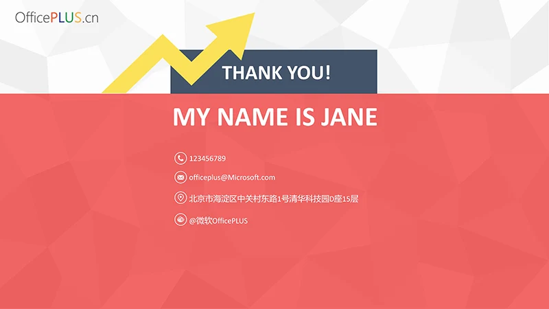 双拼色求职简历ppt模板免费下载免费PPT