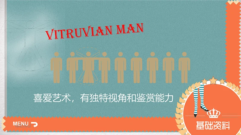 个性款个人简历ppt模板免费下载免费PPT