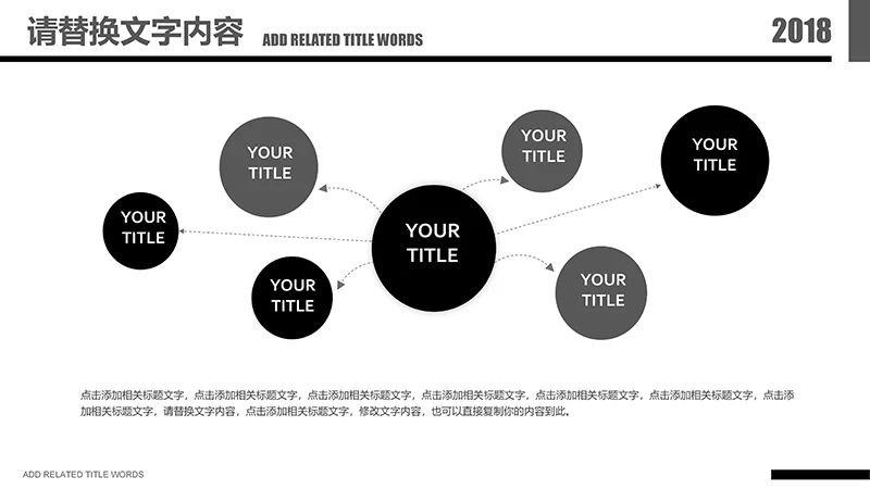 传统医学中医针灸ppt演示文稿免费下载免费PPT