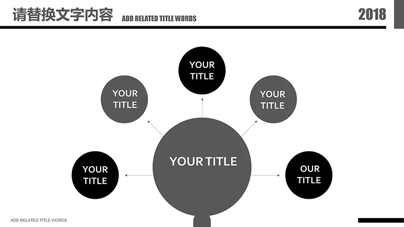 传统医学中医针灸ppt演示文稿免费下载免费PPT