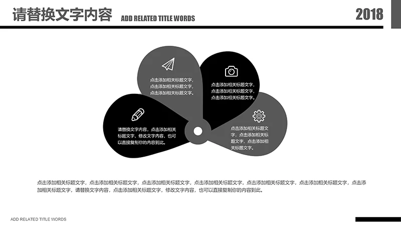 传统医学中医针灸ppt演示文稿免费下载免费PPT