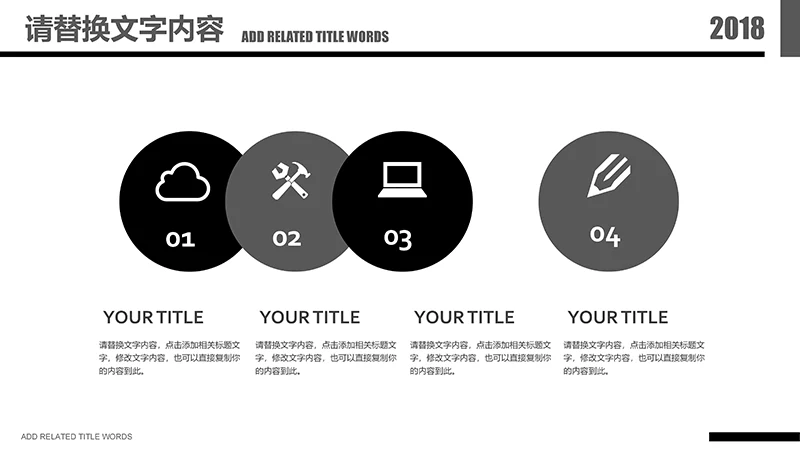 传统医学中医针灸ppt演示文稿免费下载免费PPT