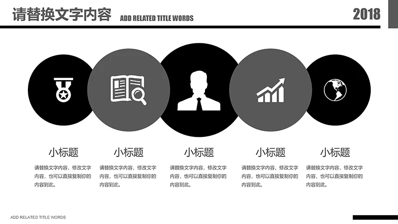 传统医学中医针灸ppt演示文稿免费下载免费PPT