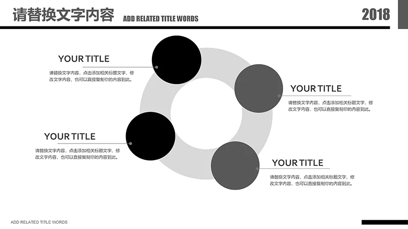 传统医学中医针灸ppt演示文稿免费下载免费PPT