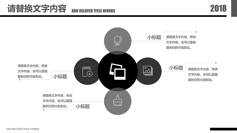 传统医学中医针灸ppt演示文稿免费下载免费PPT