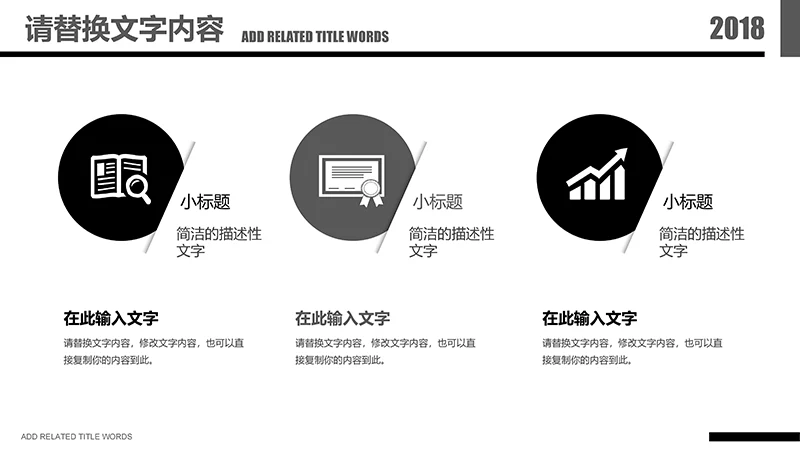 传统医学中医针灸ppt演示文稿免费下载免费PPT