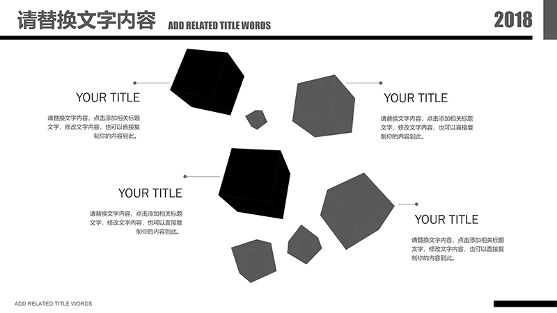 传统医学中医针灸ppt演示文稿免费下载免费PPT