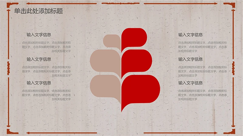 中医艾灸文化ppt演示文稿免费下载免费PPT