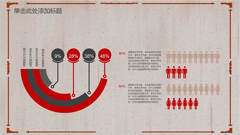 中医艾灸文化ppt演示文稿免费下载免费PPT