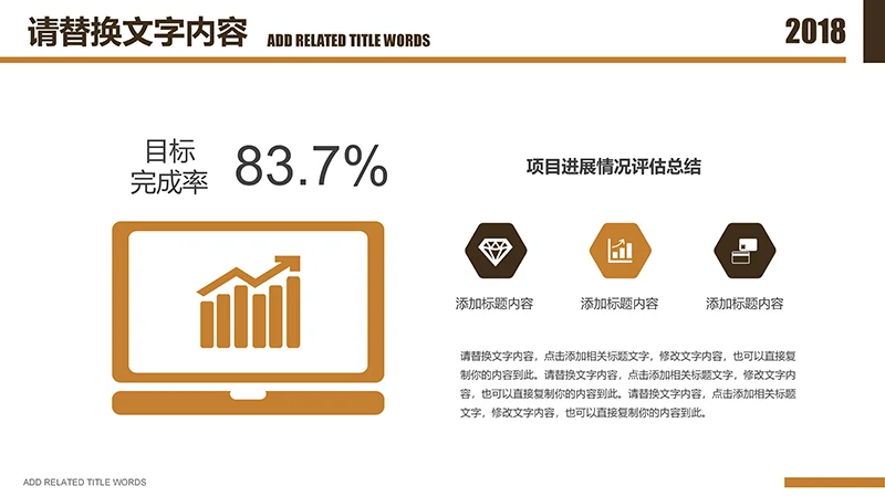 传统医学中医针灸ppt模板免费下载免费PPT