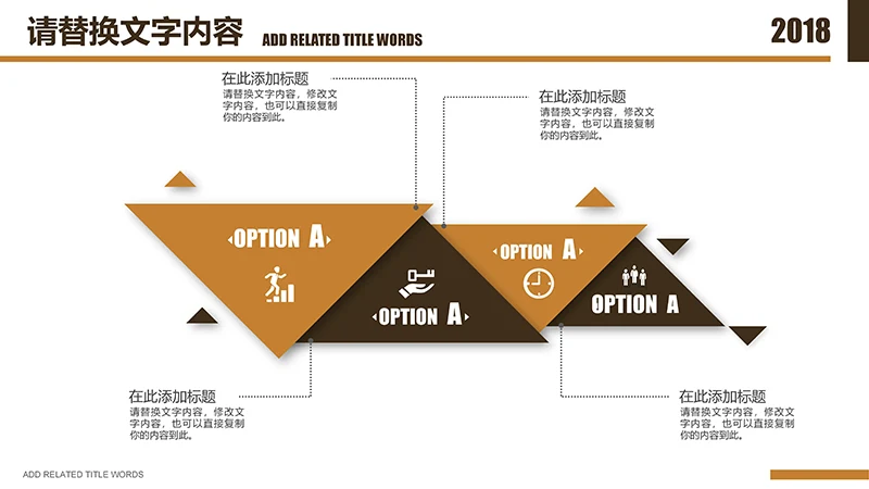 传统医学中医针灸ppt模板免费下载免费PPT