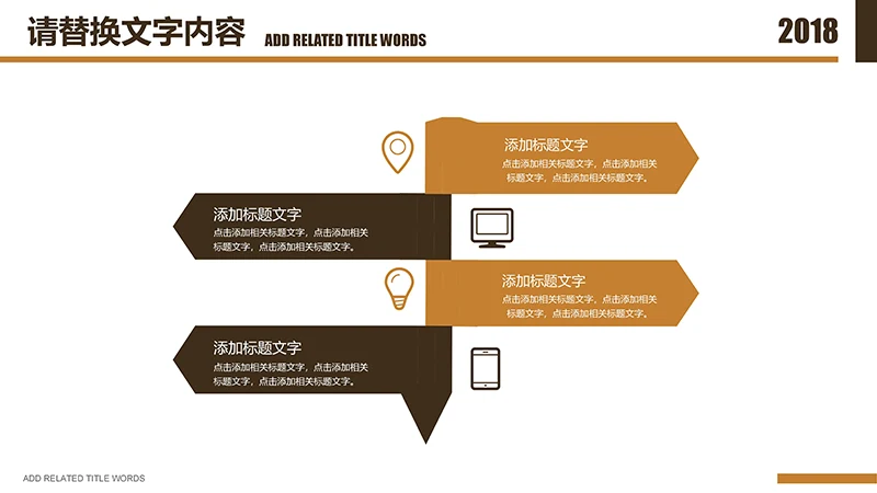 传统医学中医针灸ppt模板免费下载免费PPT