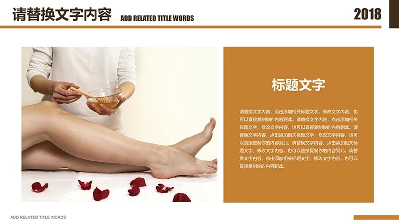 传统医学中医针灸ppt模板免费下载免费PPT