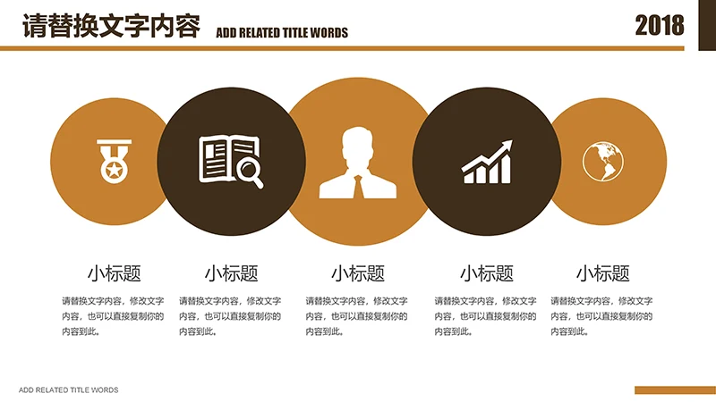 传统医学中医针灸ppt模板免费下载免费PPT