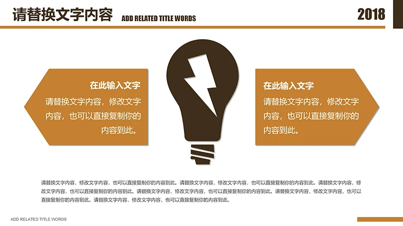 传统医学中医针灸ppt模板免费下载免费PPT