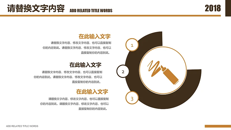 传统医学中医针灸ppt模板免费下载免费PPT
