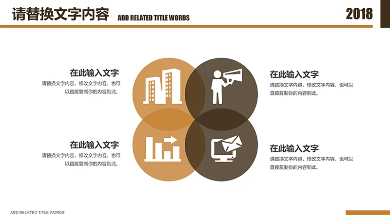 传统医学中医针灸ppt模板免费下载免费PPT