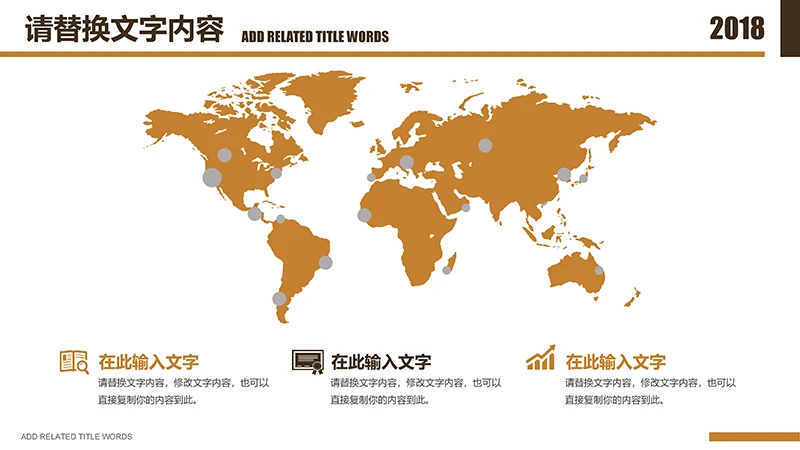 传统医学中医针灸ppt模板免费下载免费PPT