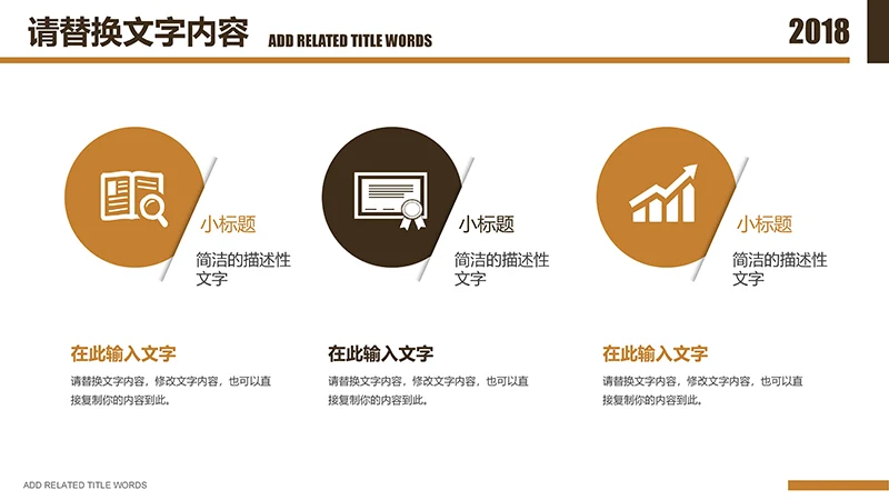 传统医学中医针灸ppt模板免费下载免费PPT