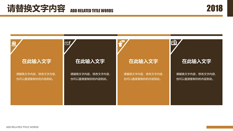 传统医学中医针灸ppt模板免费下载免费PPT