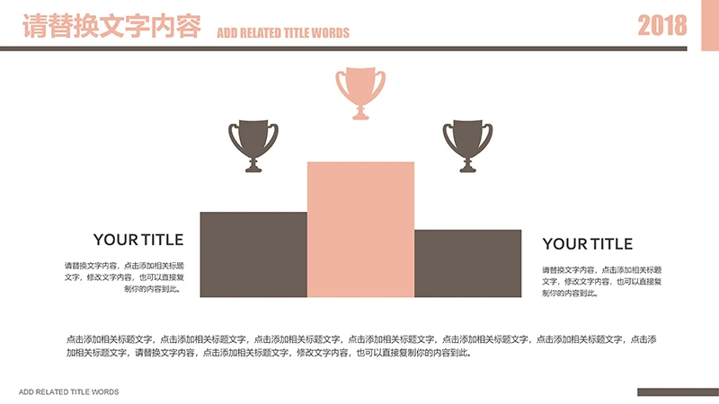 传统医学中医针灸ppt模板免费下载免费PPT