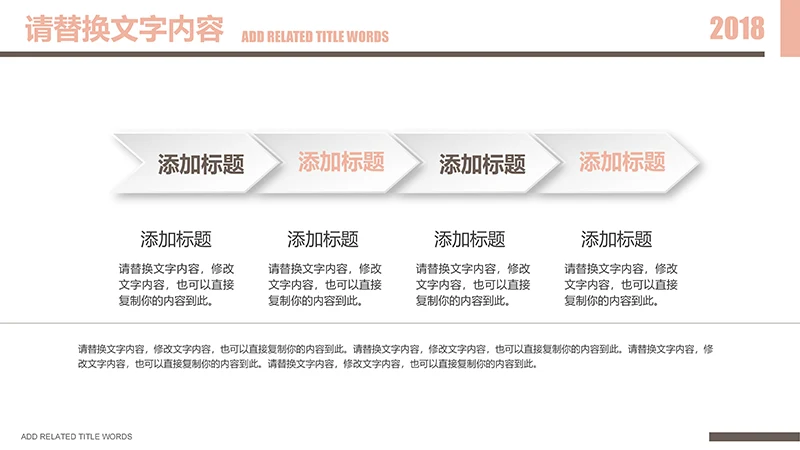 传统医学中医针灸ppt模板免费下载免费PPT