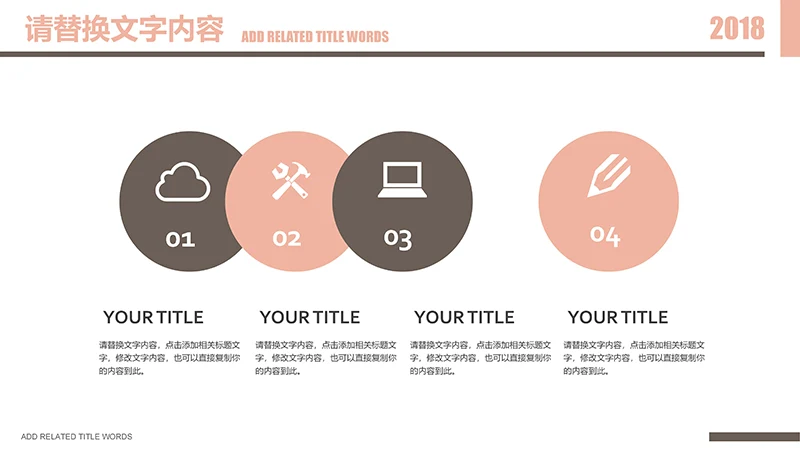 传统医学中医针灸ppt模板免费下载免费PPT