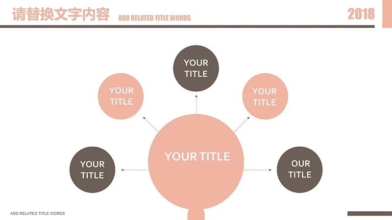 传统医学中医针灸ppt模板免费下载免费PPT