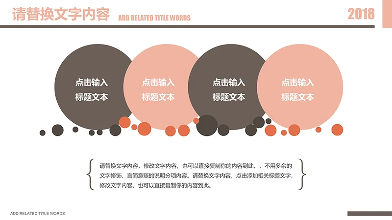 传统医学中医针灸ppt模板免费下载免费PPT