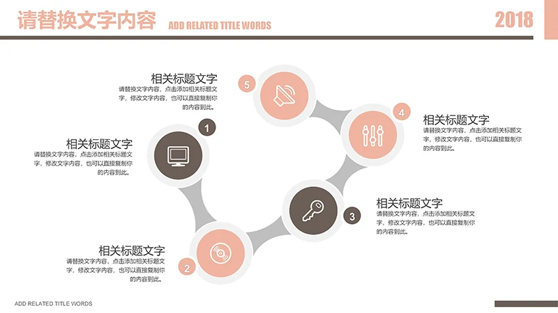 传统医学中医针灸ppt模板免费下载免费PPT
