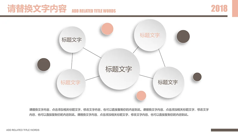 传统医学中医针灸ppt模板免费下载免费PPT