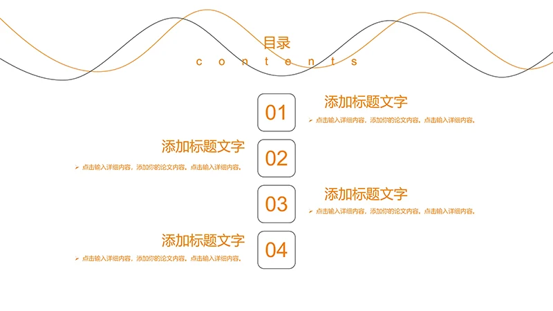 现代风中医针灸ppt模板免费下载免费PPT