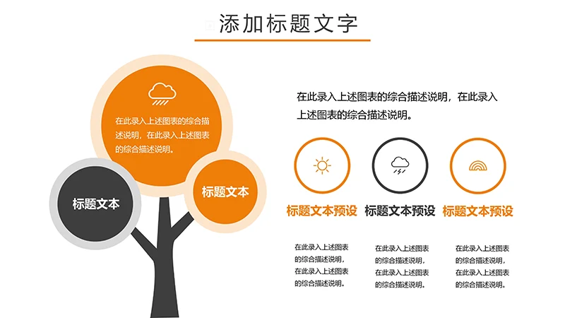 现代风中医针灸ppt模板免费下载免费PPT