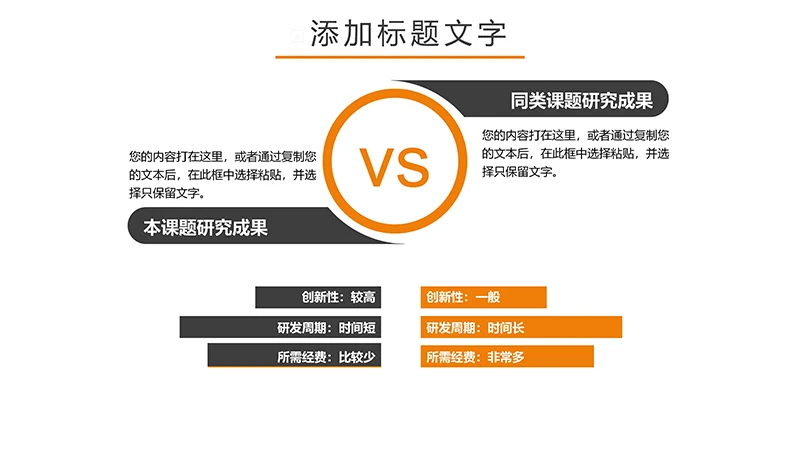 现代风中医针灸ppt模板免费下载免费PPT