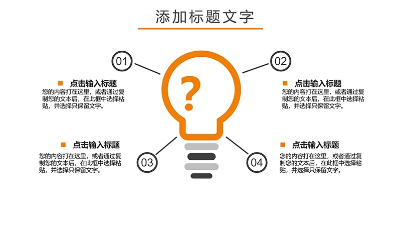 现代风中医针灸ppt模板免费下载免费PPT