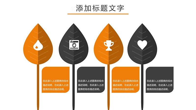 现代风中医针灸ppt模板免费下载免费PPT