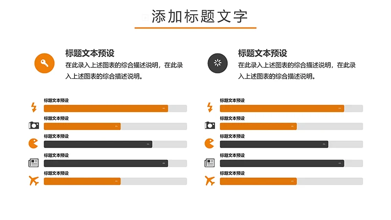 现代风中医针灸ppt模板免费下载免费PPT
