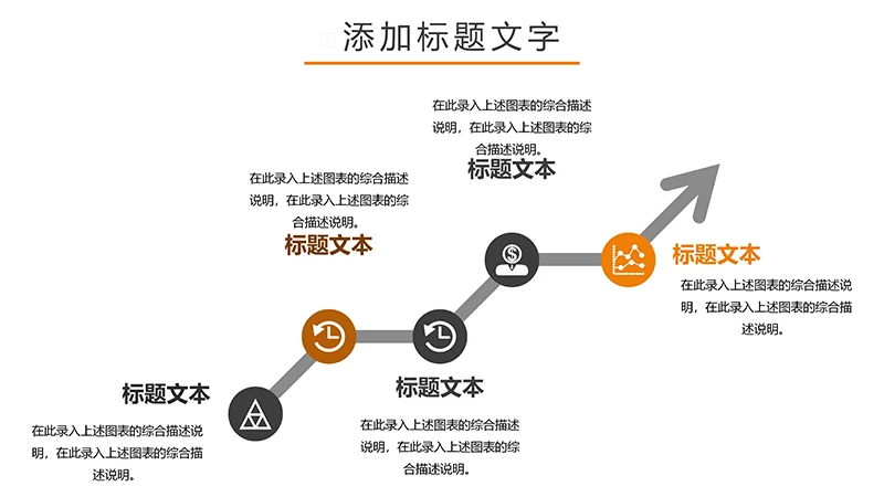 现代风中医针灸ppt模板免费下载免费PPT