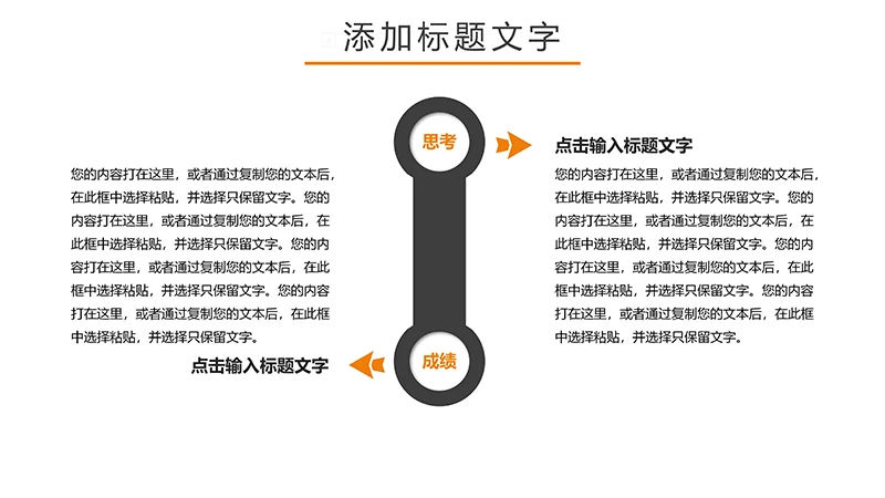 现代风中医针灸ppt模板免费下载免费PPT
